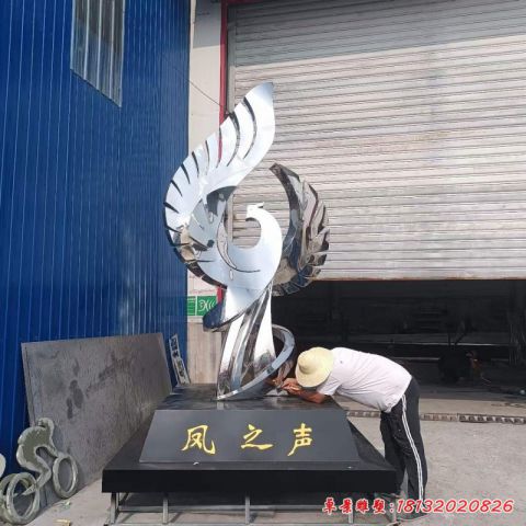 凤凰抽象