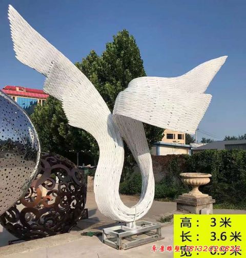 抽象翅膀