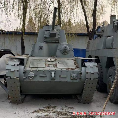 坦克模型车