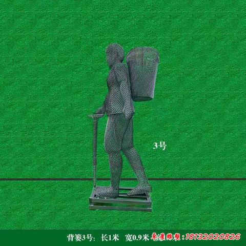 背篓镂空人物