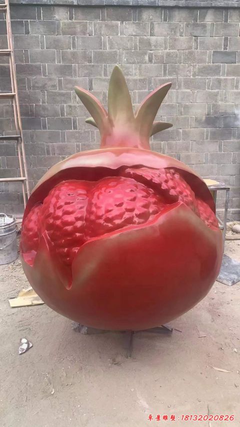石榴植物