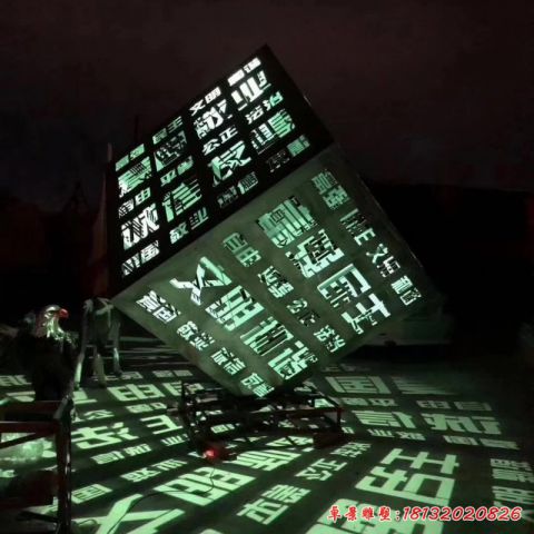 发光镂空魔方