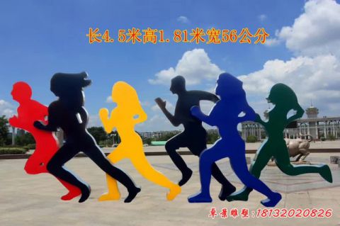 跑步运动剪影人物