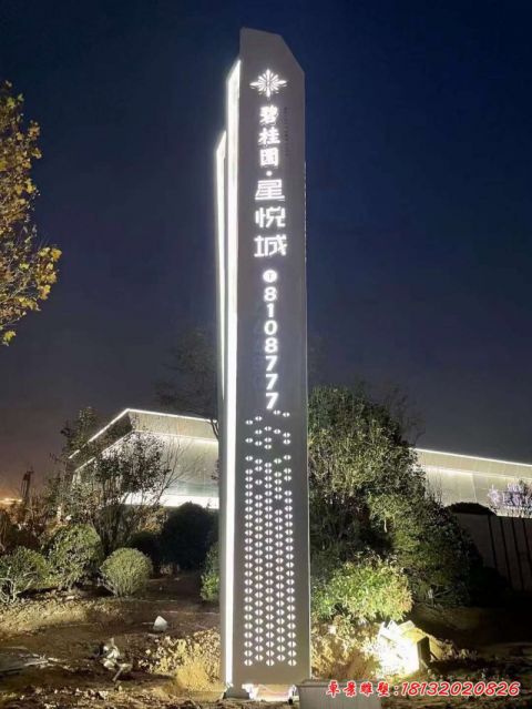 精神堡垒景观
