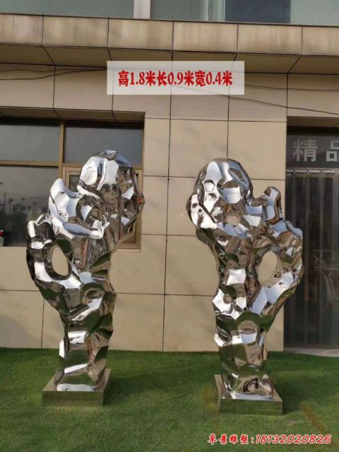 太湖石镜面