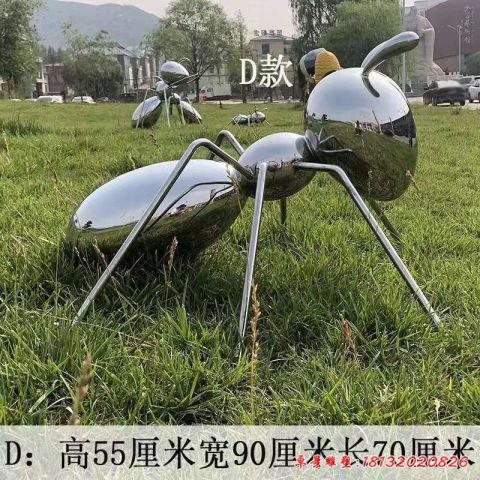 镜面蚂蚁动物