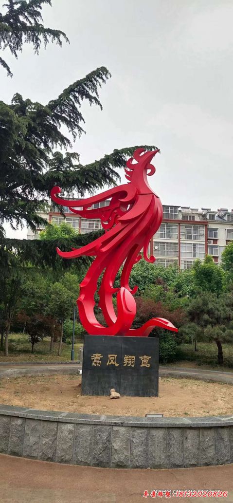 凤凰动物