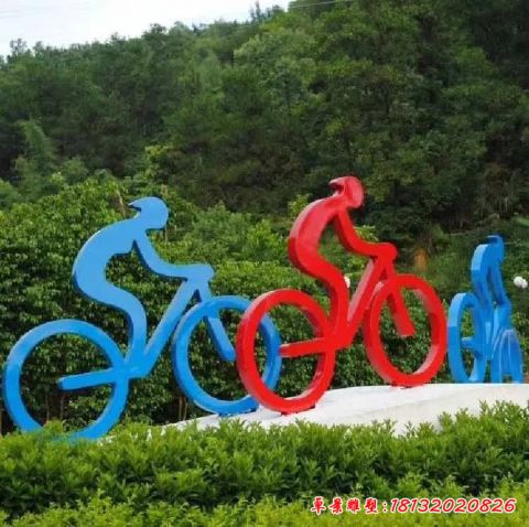 公园运动骑车