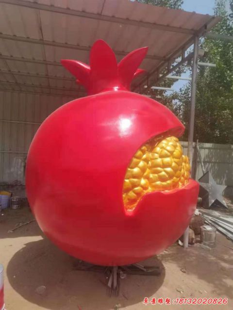石榴景观