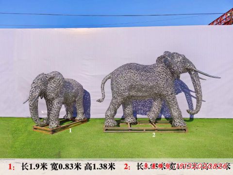 镂空动物大象