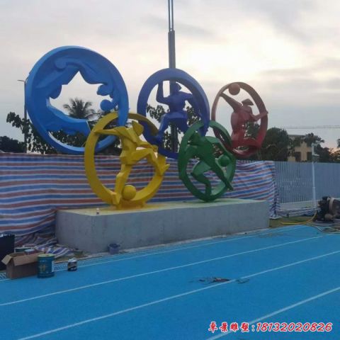 奥运五环景观