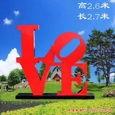 LOVE字母景观