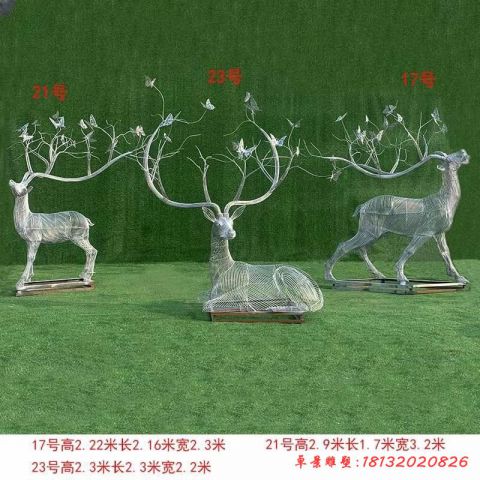 镂空群鹿动物