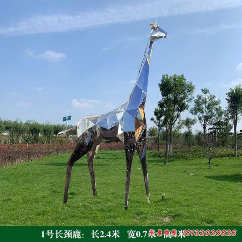 长颈鹿几何镜面