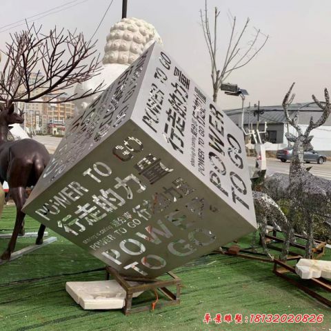 镂空字魔方景观