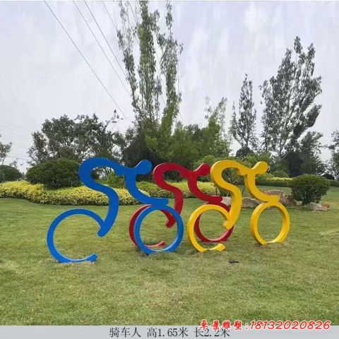 骑单车抽象人物运动
