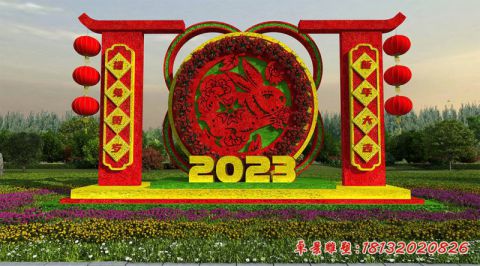 福兔贺岁2023年宣传主题