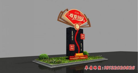 欢度国庆景观