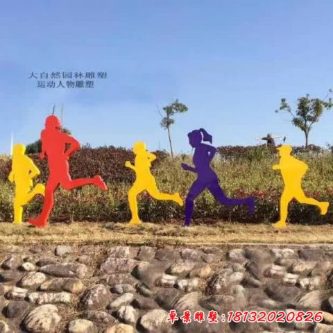 跑步户外人物