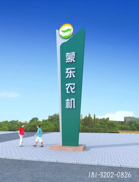 工厂精神堡垒