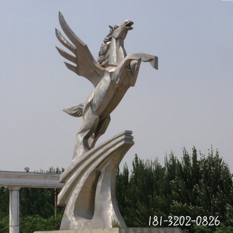 城市飞马