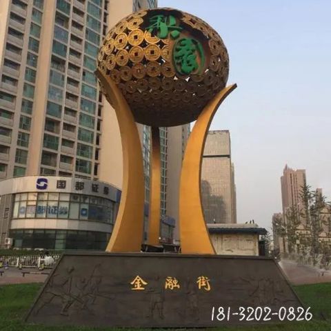 商业街金融街镂空圆球