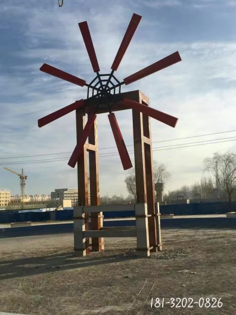 广场景观风车